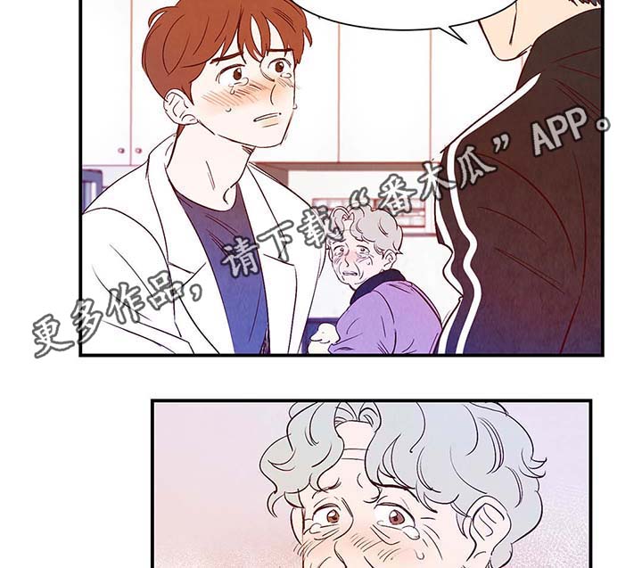 第38章：让我见见它8