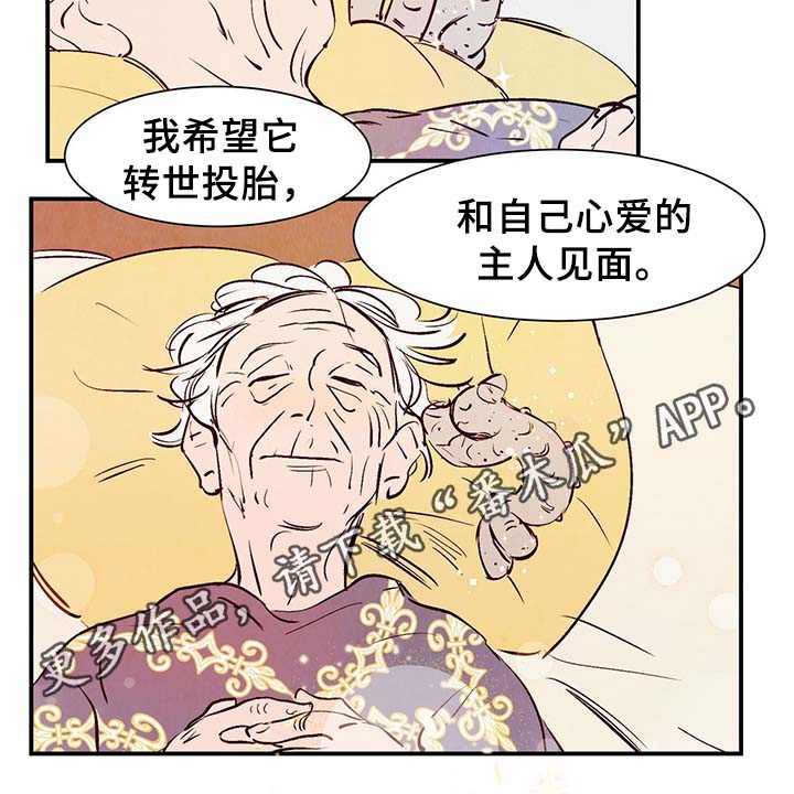 第29章：不想加班14