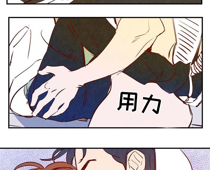 第32章：疯了6