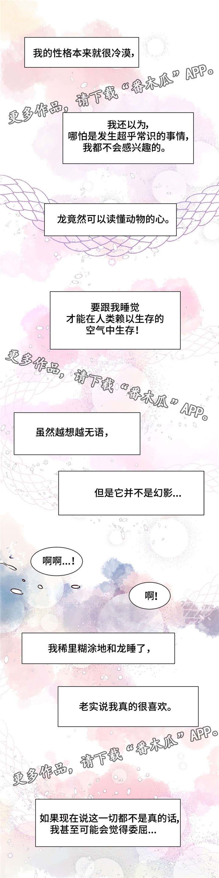 第17章：尽我所能6