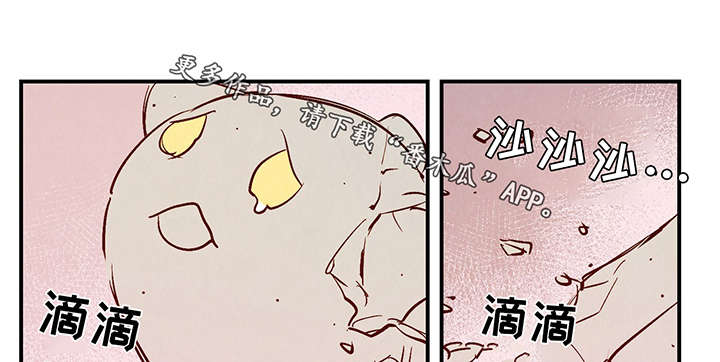 第26章：泥人0