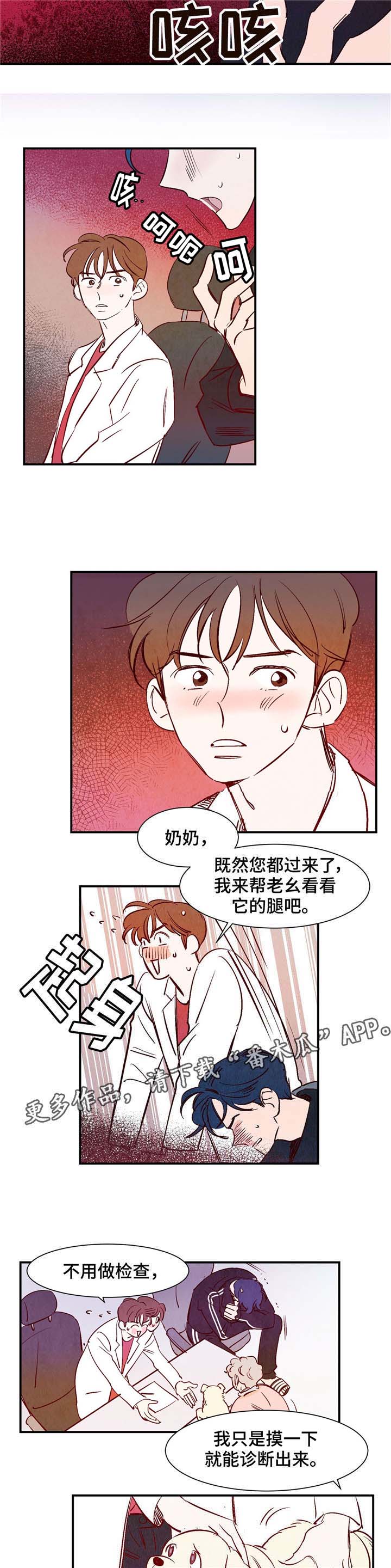 第14章：万神6