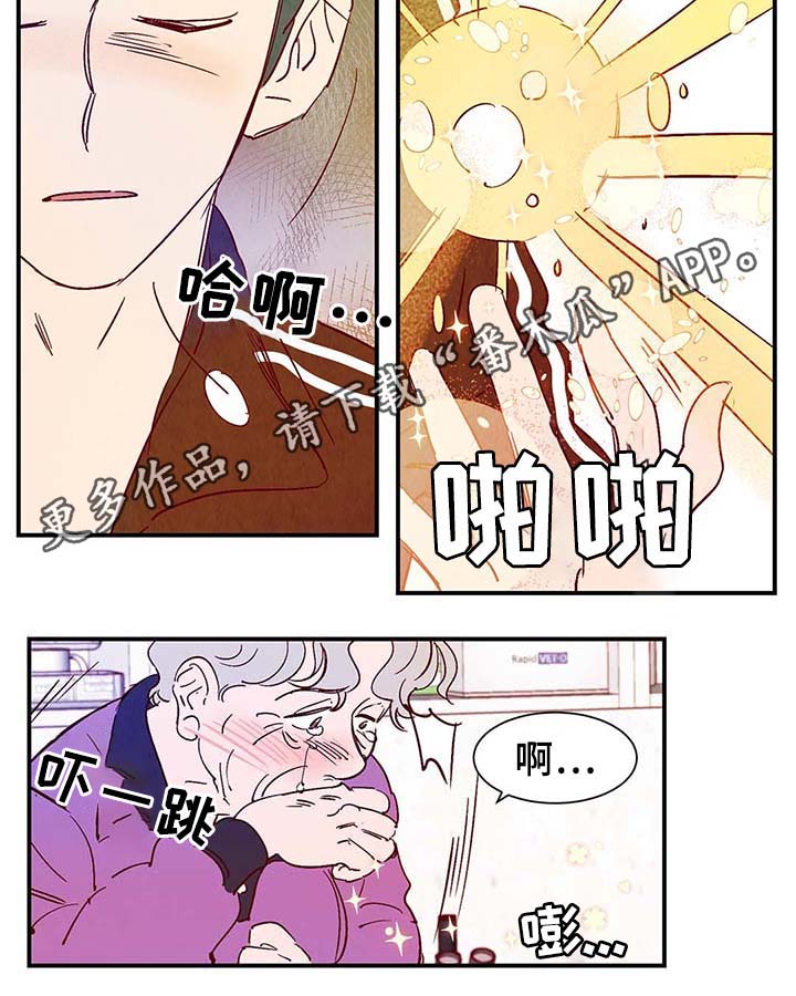 第38章：让我见见它20