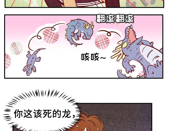 第27章：喜欢上了吗？15