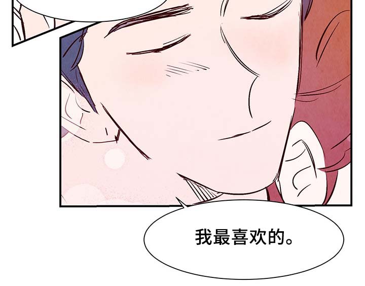 第31章：嘴巴真会说15