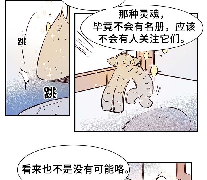 第29章：不想加班12