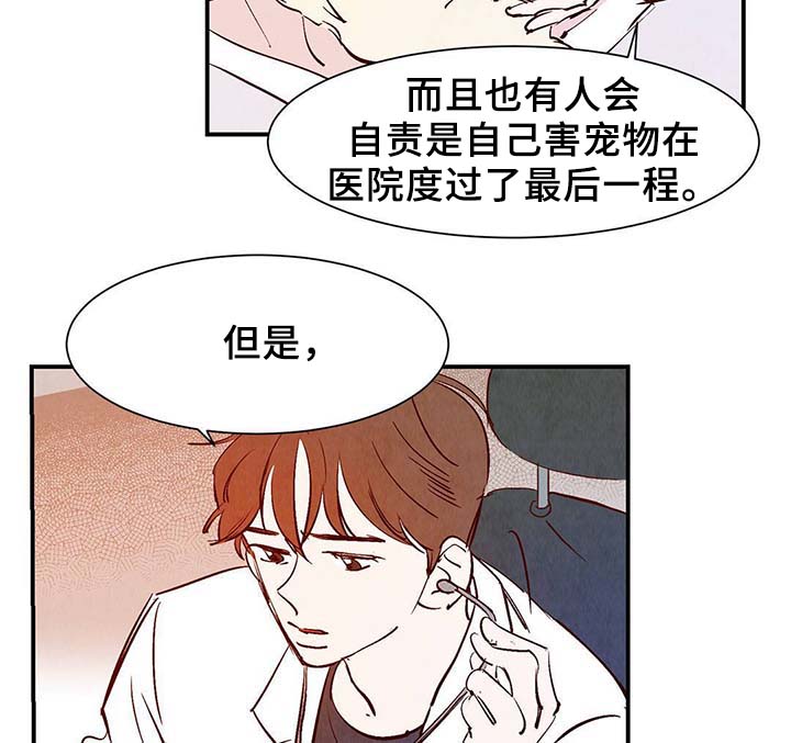 第36章：面对死亡24