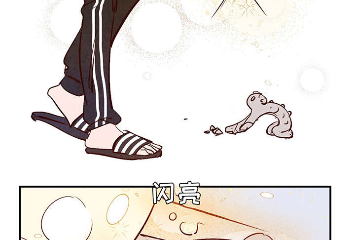 第25章：这小子不一样18