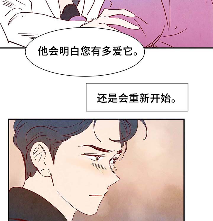 第39章：上路8