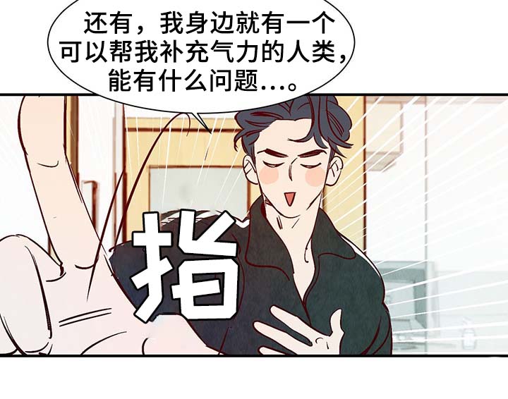 第35章：老幺20