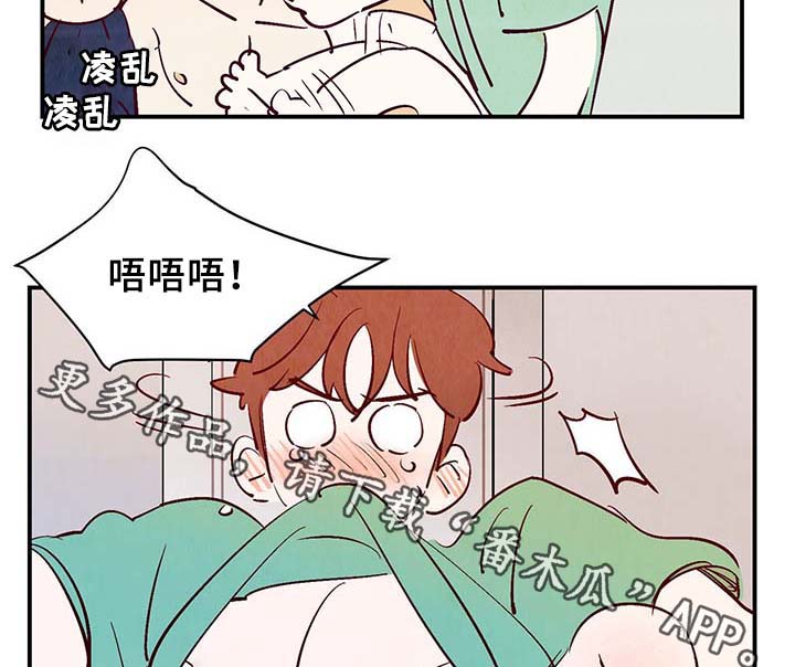 第33章：提前说好的3