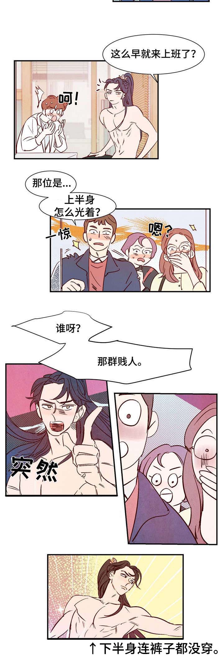 第1章：龙王2