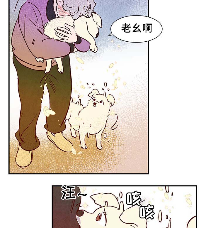 第38章：让我见见它1