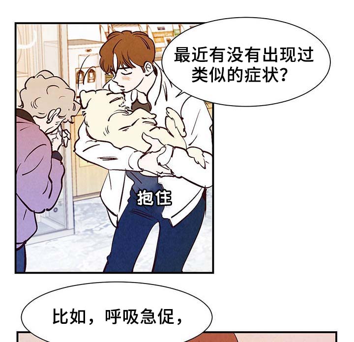 第36章：面对死亡1