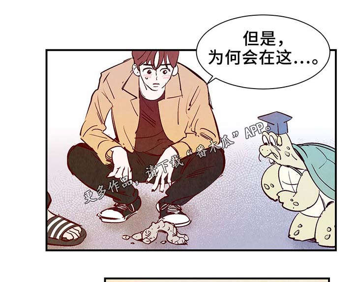 第25章：这小子不一样0