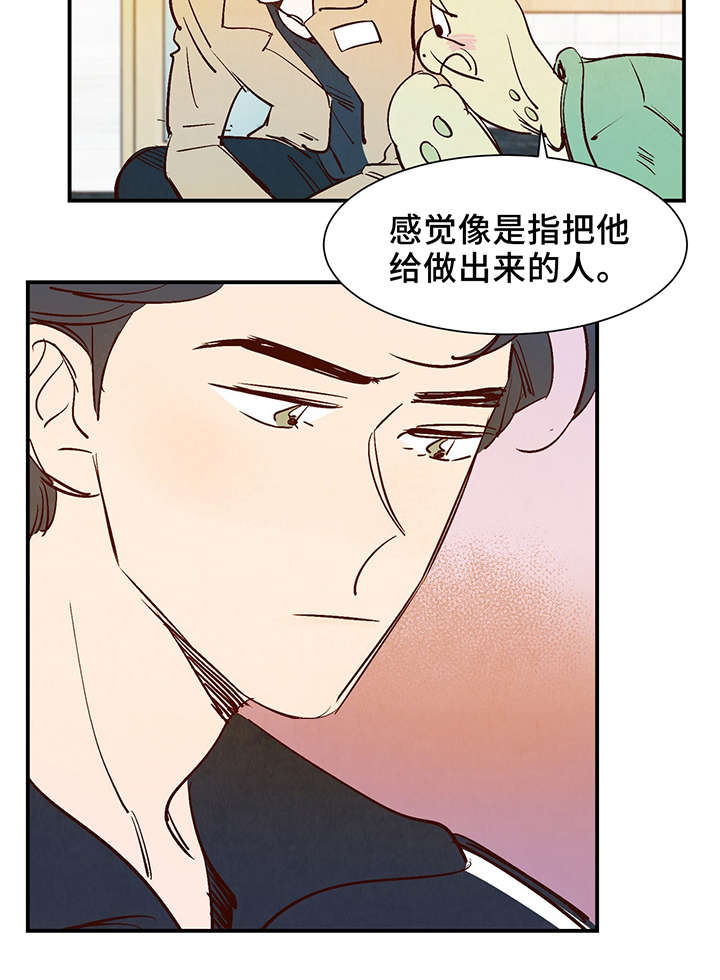 第25章：这小子不一样26