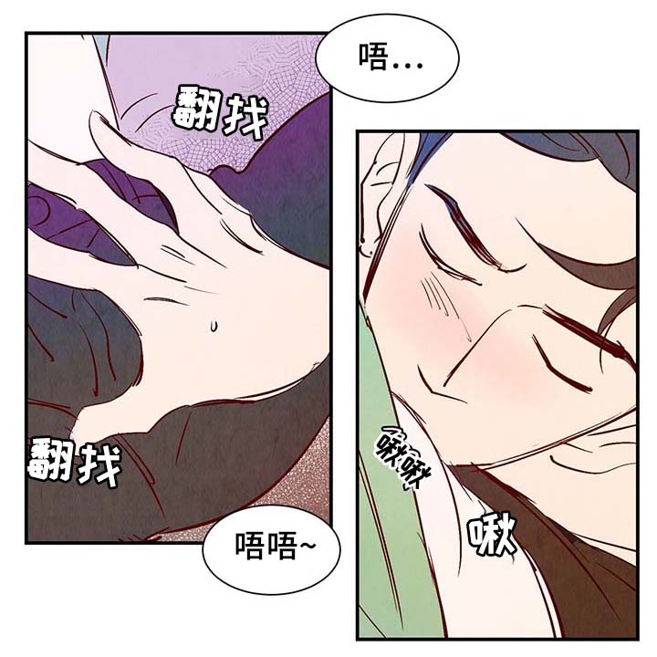第32章：疯了23
