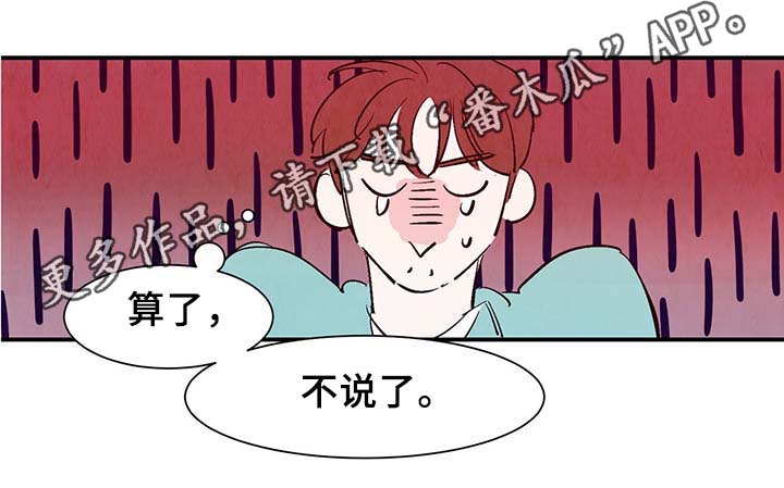 第34章：求救电话21