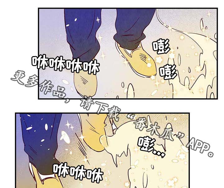 第38章：让我见见它21