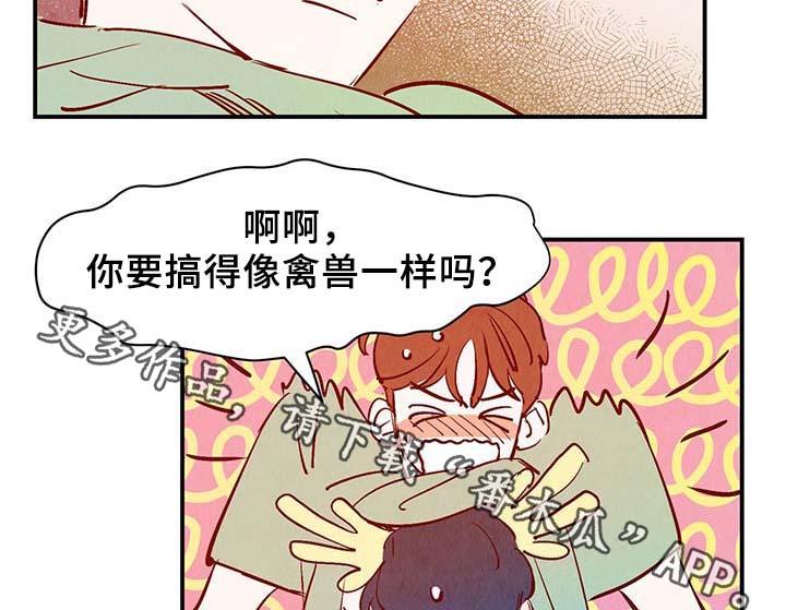 第32章：疯了15