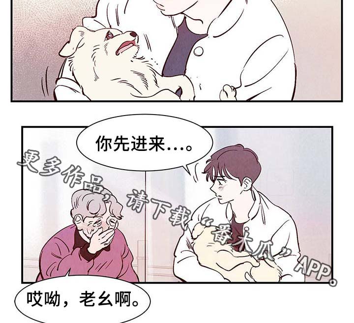第36章：面对死亡7