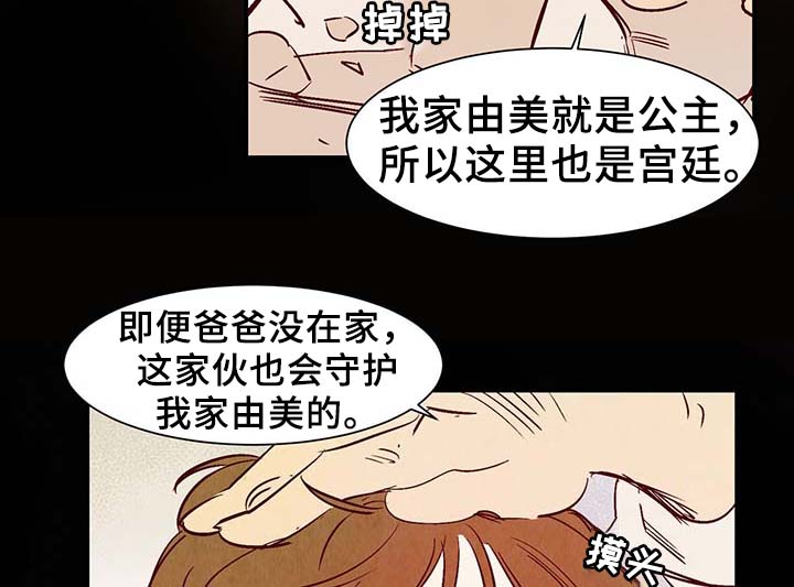 第28章：转世投胎20