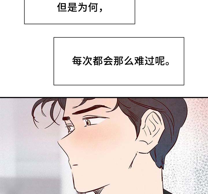 第36章：面对死亡30