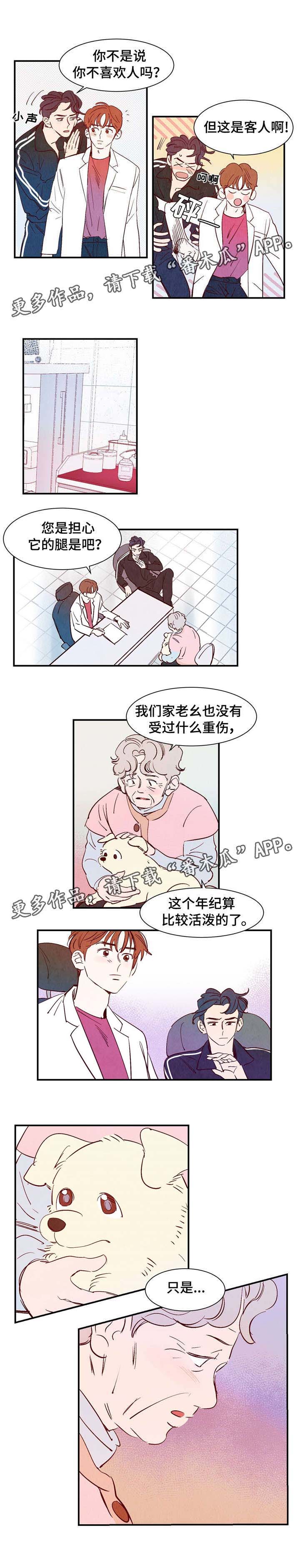 第14章：万神1