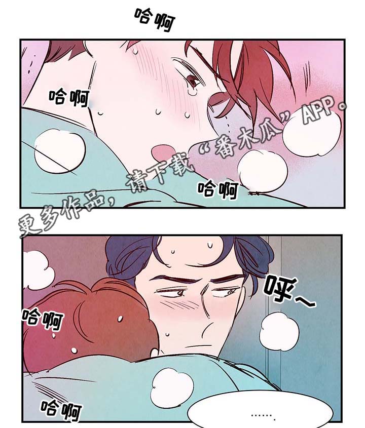 第34章：求救电话14