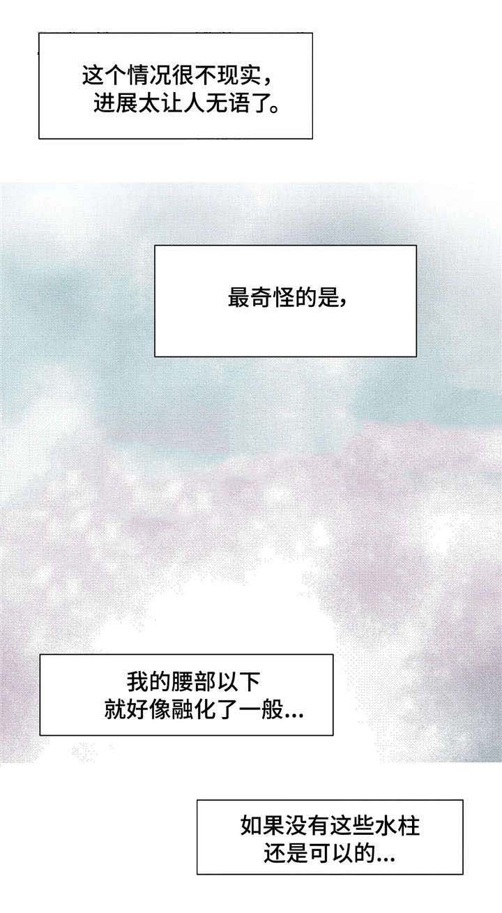 第4章：动物语言1