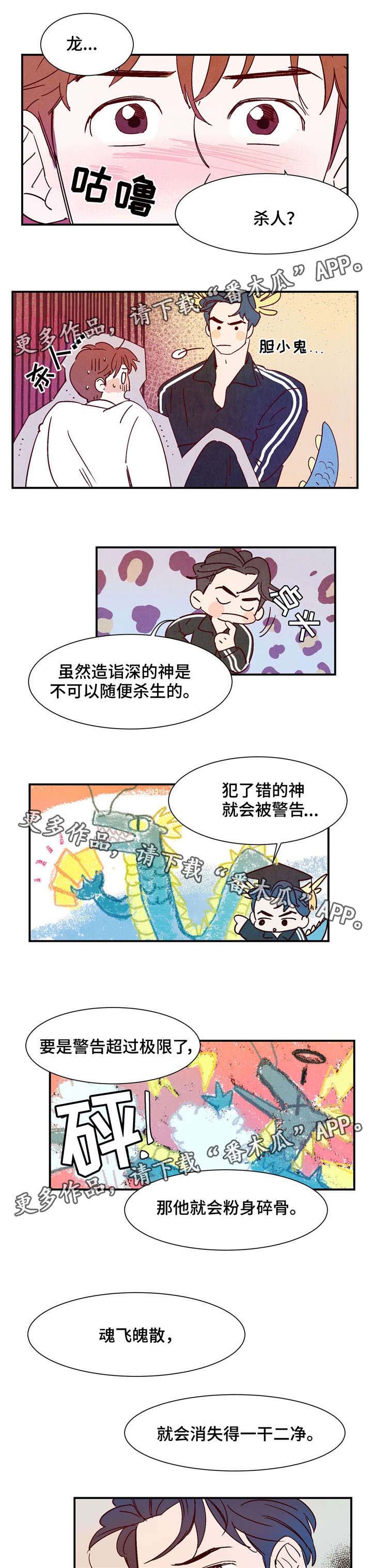 第17章：尽我所能0