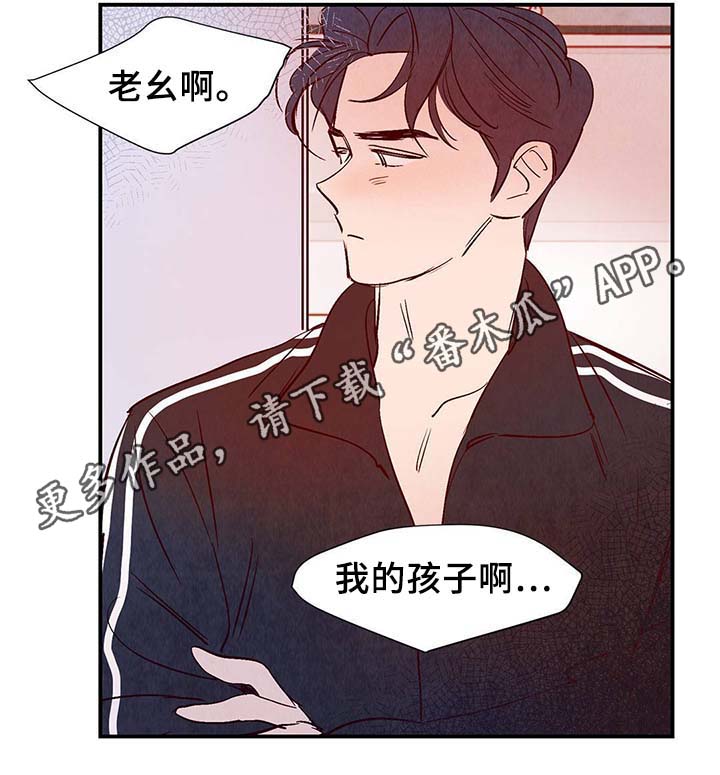 第37章：灵魂召唤14