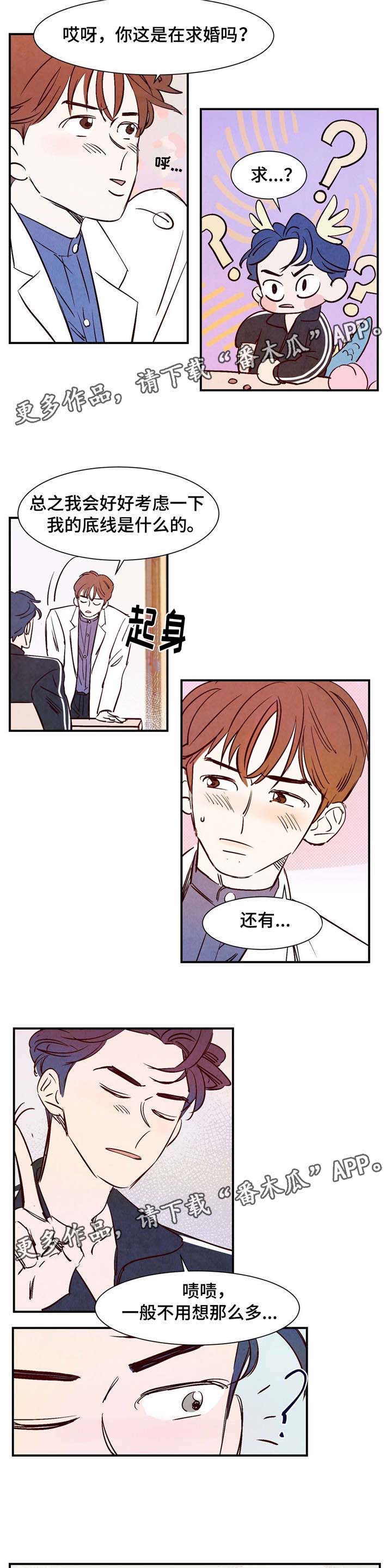 第12章：名扬四海3