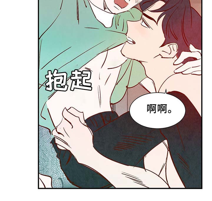 第32章：疯了9