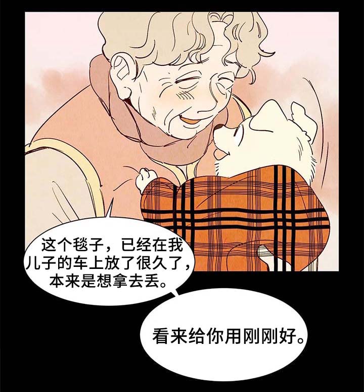 第40章：老幺的故事13