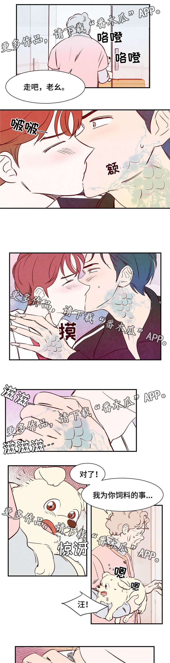 第15章：我很害怕1
