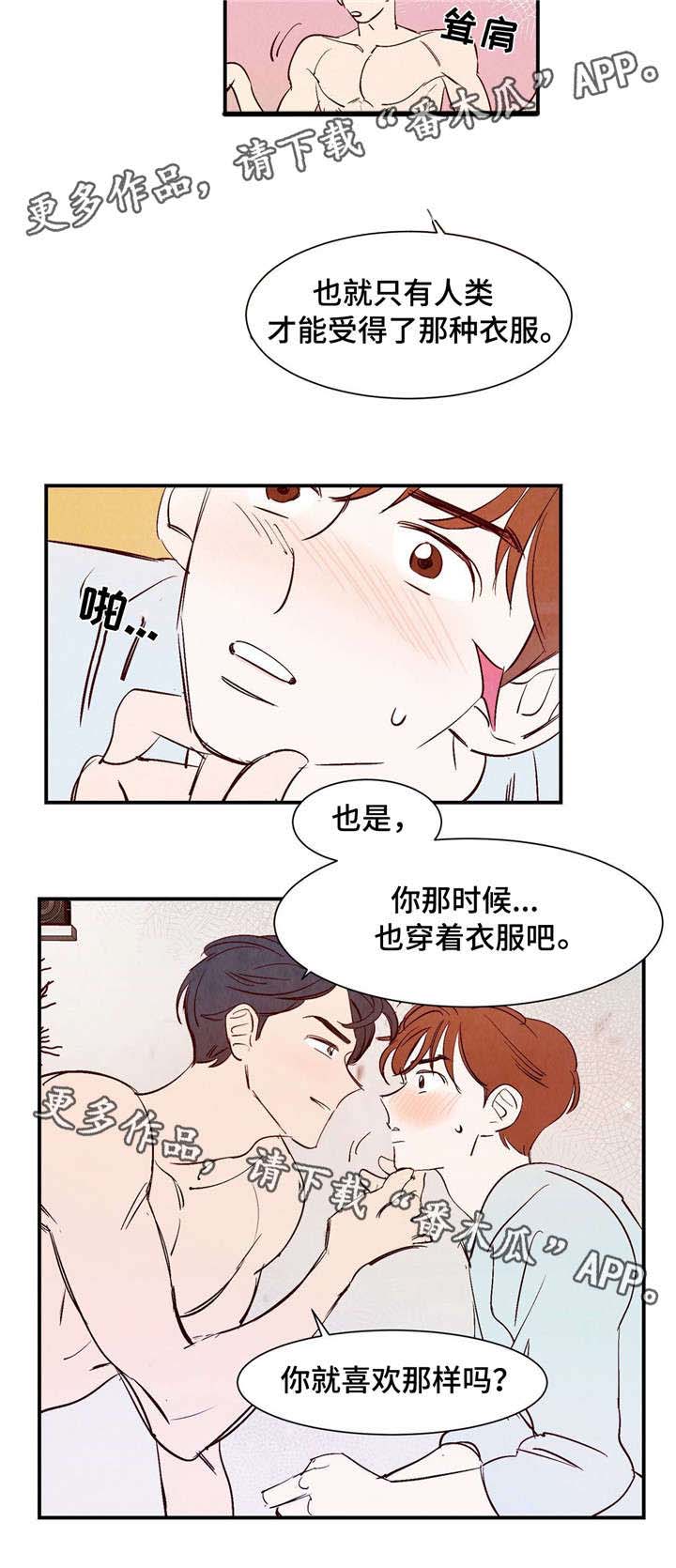 第6章：帅到窒息7