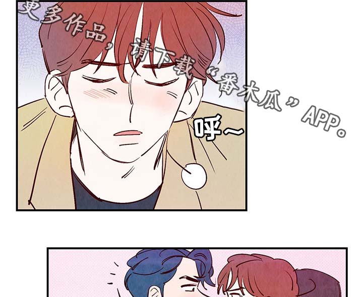 第27章：喜欢上了吗？24