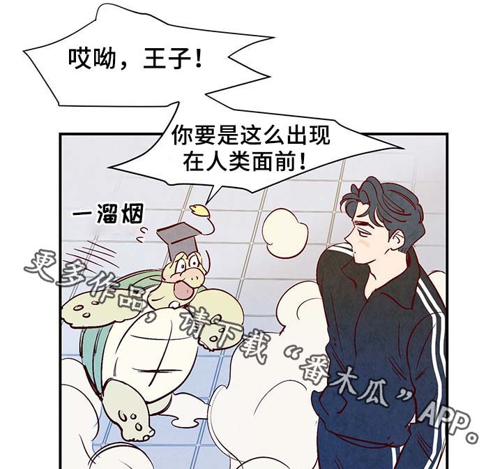 第35章：老幺15