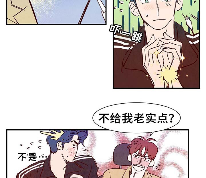 第27章：喜欢上了吗？21