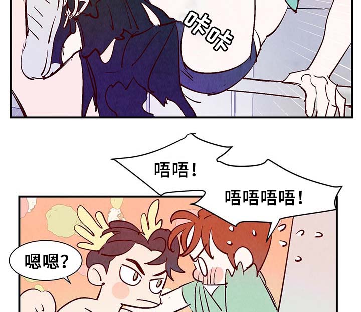 第33章：提前说好的2