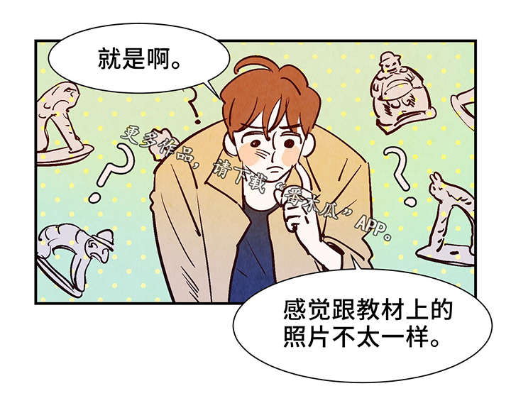 第25章：这小子不一样9