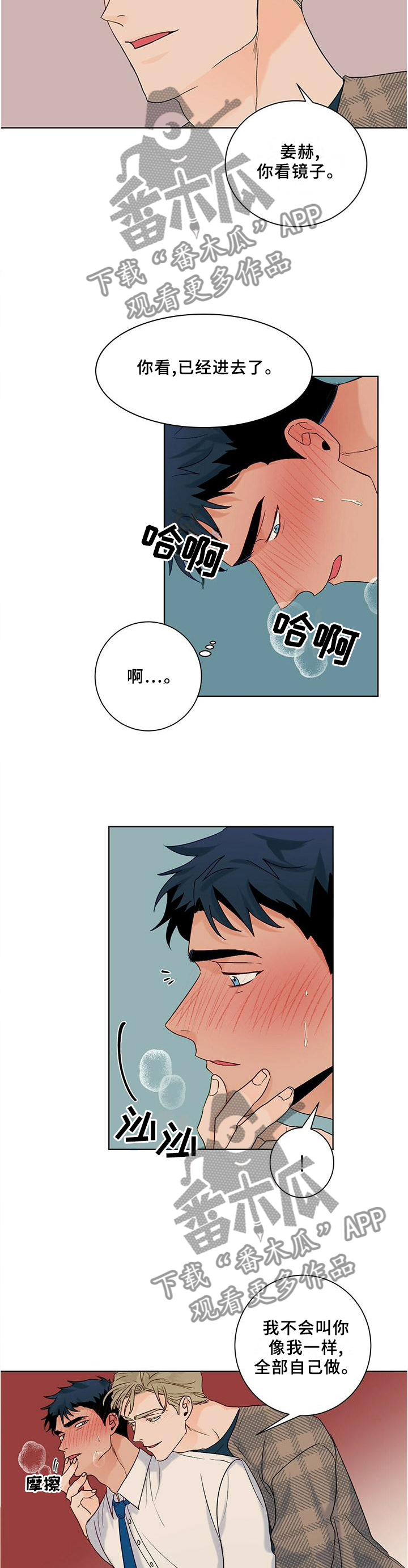 第98章：【番外】满意1