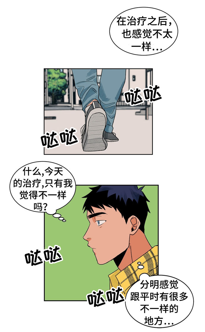 第24章：尴尬24