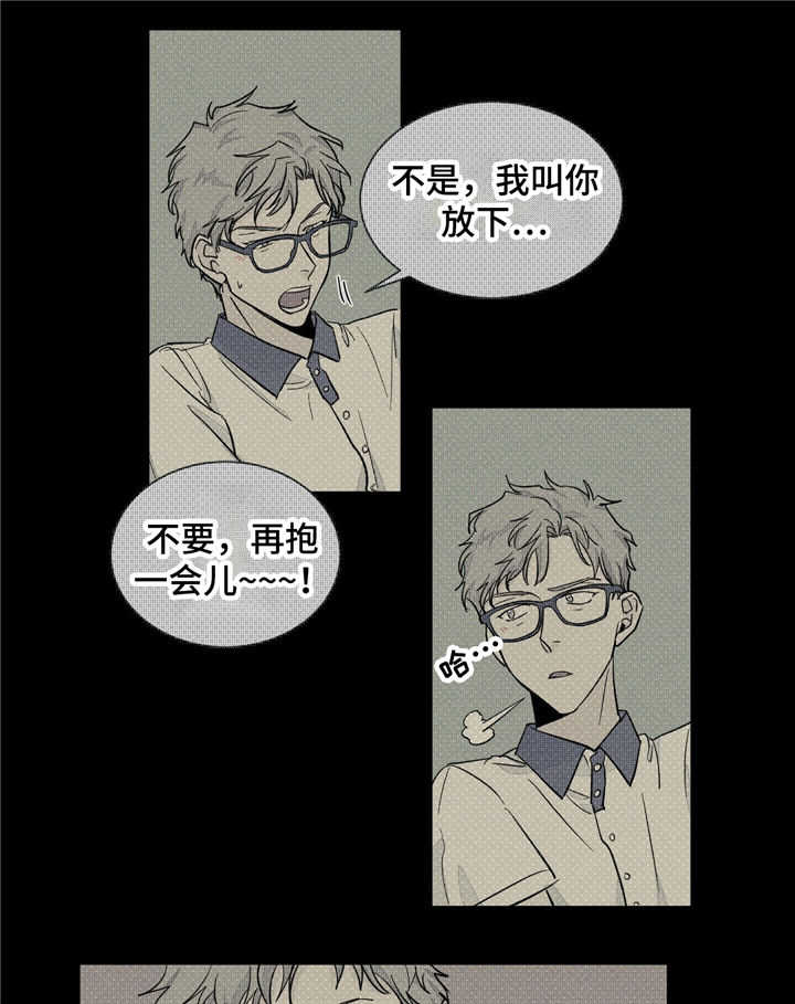 第35章：曾经的回忆28