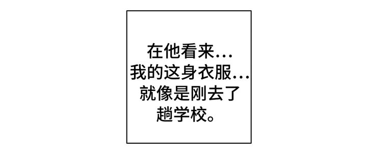 第21章：着装与美食8