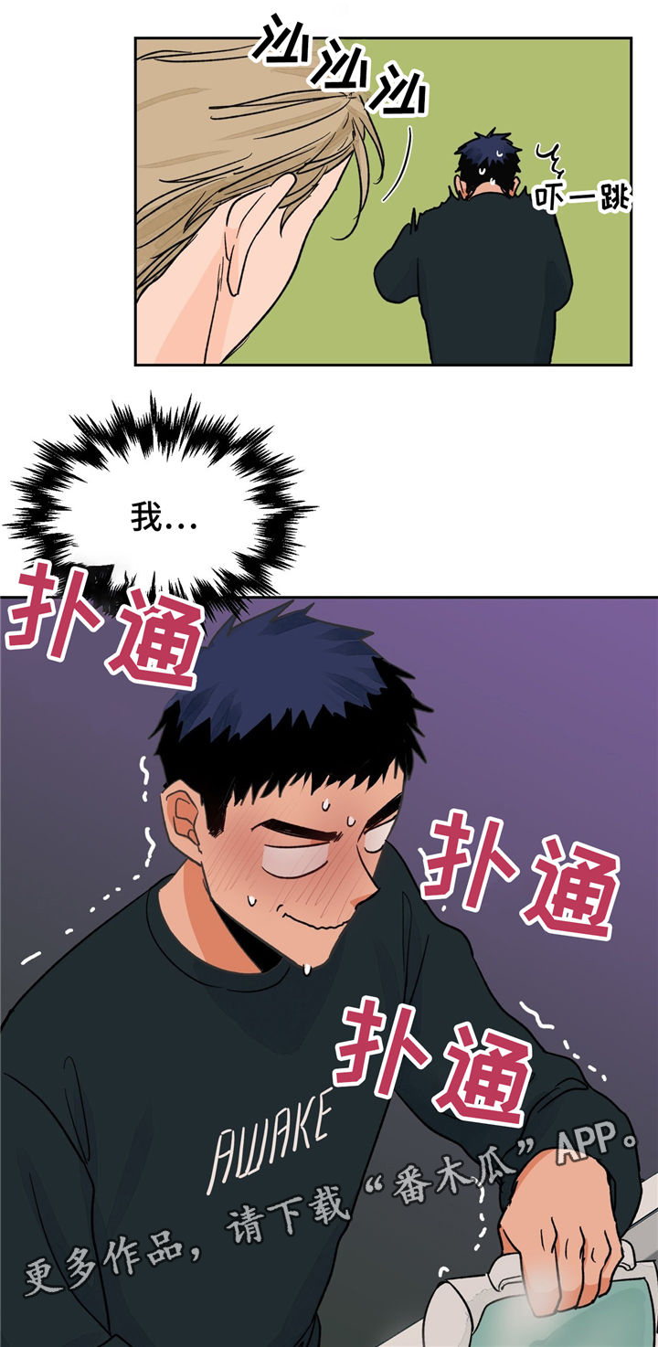 第26章：请调戏我0