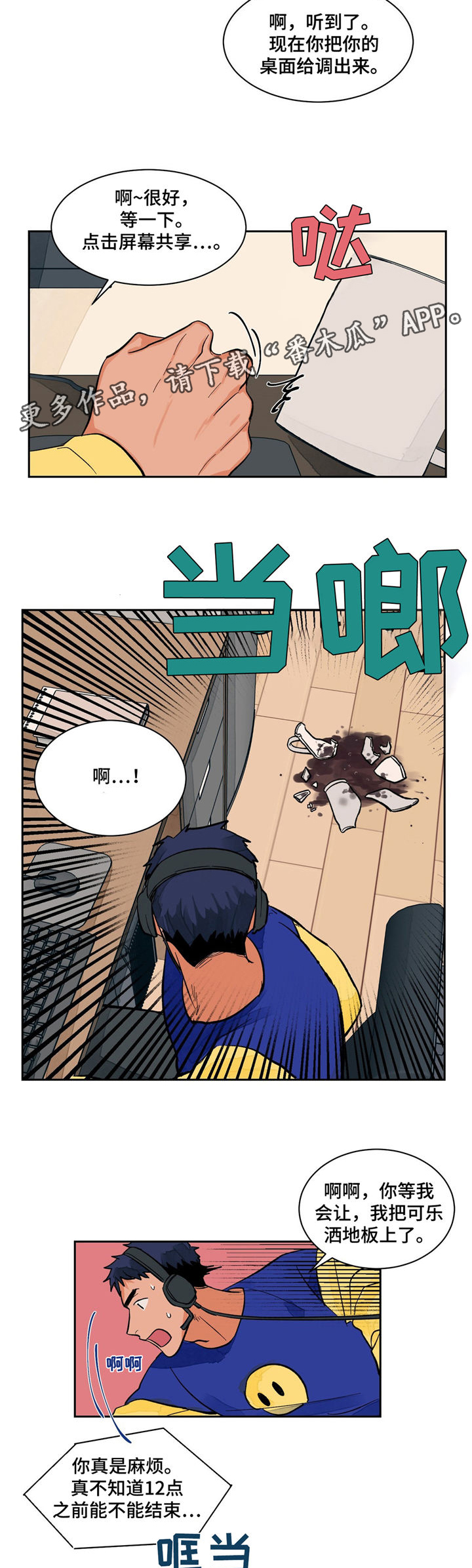 第12章：问题1