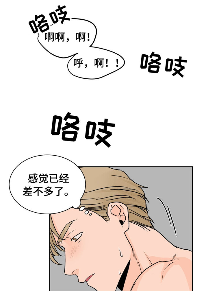 第20章：重要的客人9