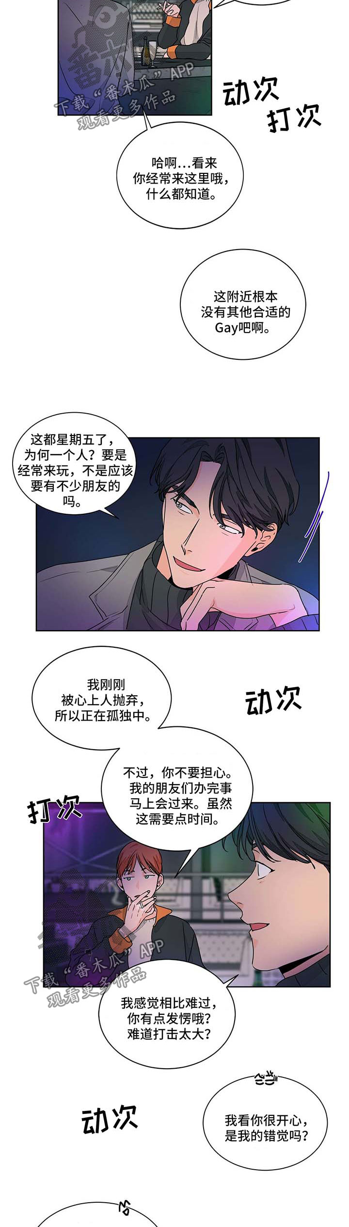 第49章：医生家1